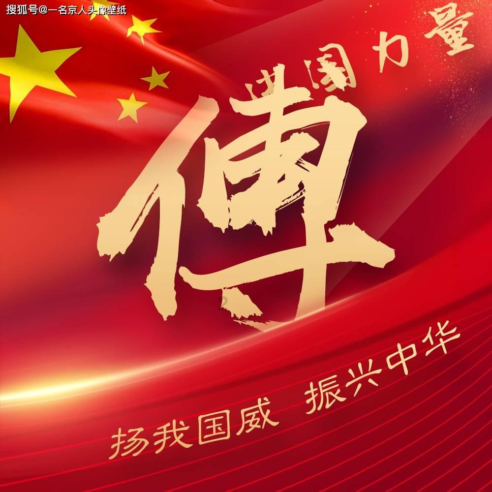 国运来了挡都挡不住!四川发现亚洲最大的单体锂矿